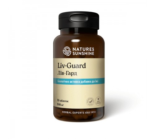 Лив-Гард, Liv-Guard, NSP, 50 таблеток