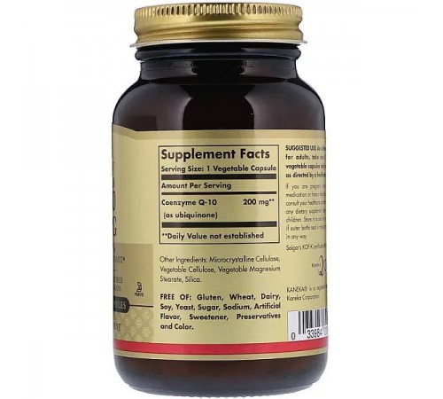 Коэнзим Q10, CoQ-10, Solgar, 200 мг, 30 капсул