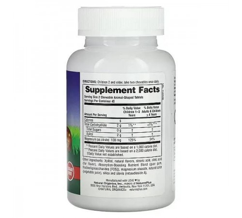 Магний для детей, Children's Magnesium, Nature's Plus, Animal Parade, 90 жевательных конфет, Вишня