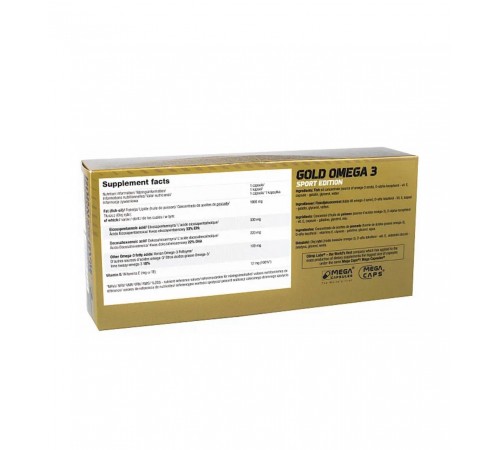 Омега 3, Gold Omega 3 Sport Edition, Olimp, 120 капсул Омега 3, Gold Omega 3 Sport Edition, Olimp, 120 капсул