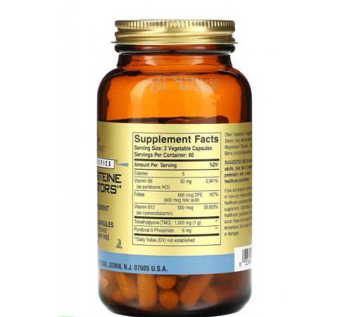 Модулятор Гомоцистеїну, Homocysteine Modulators, Homocysteine Modulators, Solgar 120 вег капсул Модулятор Гомоцистеїну, Homocysteine Modulators, Homocysteine Modulators, Solgar 120 вег капсул