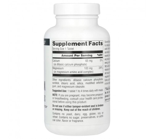 Магній хелат, Magnesium Chelate Complex, Source Naturals, 100 мг, 250 таблеток Магній хелат, Magnesium Chelate Complex, Source Naturals, 100 мг, 250 таблеток