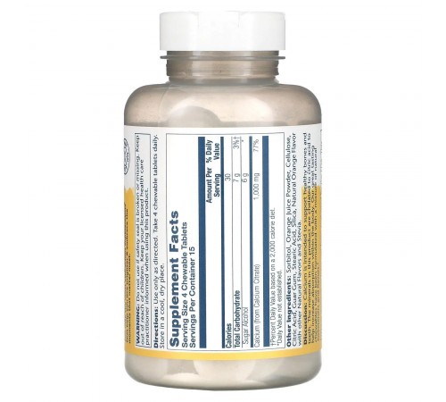 Цитрат кальцію, Calcium Citrate, Solaray, 1000 мг,60 жувальних таблеток (Аельсин) Цитрат кальцію, Calcium Citrate, Solaray, 1000 мг,60 жувальних таблеток (Аельсин)