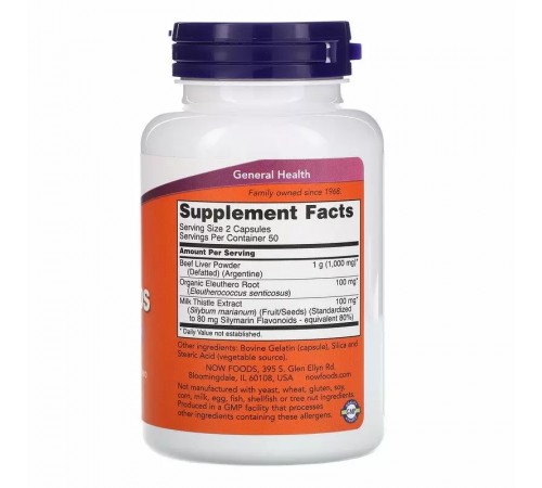 Поддержка печени, Liver Caps Now Foods, 100 капсул Поддержка печени, Liver Caps Now Foods, 100 капсул