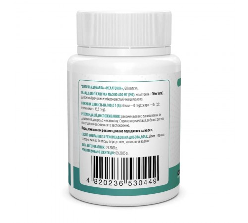 Мелатонин, Melatonin, 10мг, 60 капсул Biotus