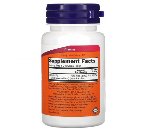 Вітамін Д3, Vitamin D-3, Now Foods, 5000 МО, 120 жувальних таблеток (М'ята) Вітамін Д3, Vitamin D-3, Now Foods, 5000 МО, 120 жувальних таблеток (М'ята)