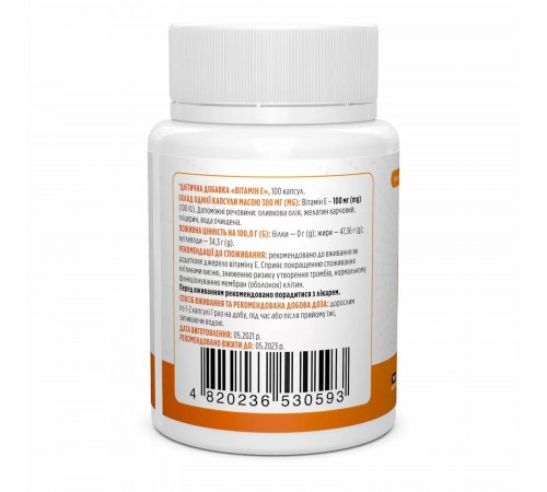 Витамин Е, Vitamin Е, 100 МЕ, 100 капсул Biotus