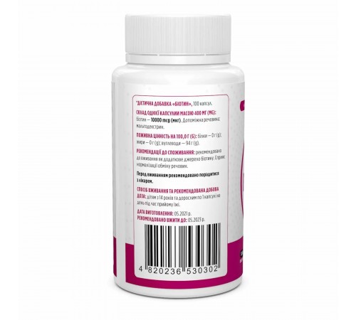 Біотин, Biotin, Biotus, 10000 мкг, 100 капсул Біотин, Biotin, Biotus, 10000 мкг, 100 капсул