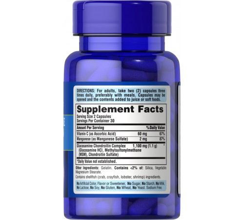 Глюкозамин хондроитин, Glucosamine Chondroitin Complex, Puritan's Pride, 60 капсул Глюкозамин хондроитин, Glucosamine Chondroitin Complex, Puritan's Pride, 60 капсул