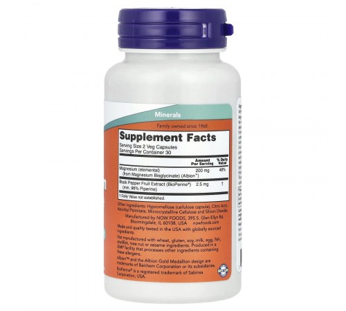 Магний глицинат, Magnesium Glycinate with BioPerine, Now Foods, 60 капсул Магний глицинат, Magnesium Glycinate with BioPerine, Now Foods, 60 капсул