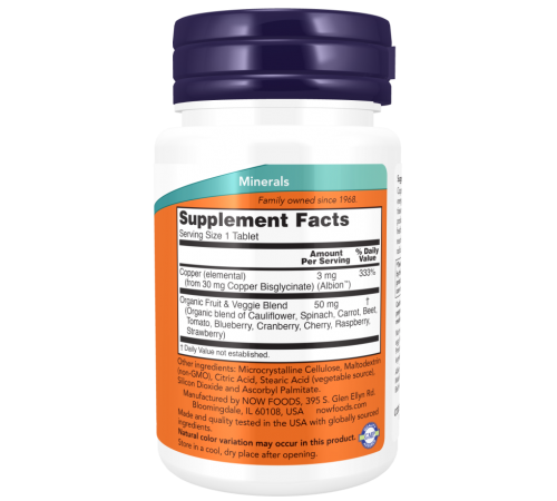 Медь глицинат, Copper Glycinate, Now Foods, 3мг, 120 таблеток