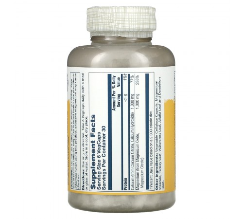 Кальций и магний цитрат, Calcium & Magnesium Citrate, Solaray, 180 капсул Кальций и магний цитрат, Calcium & Magnesium Citrate, Solaray, 180 капсул