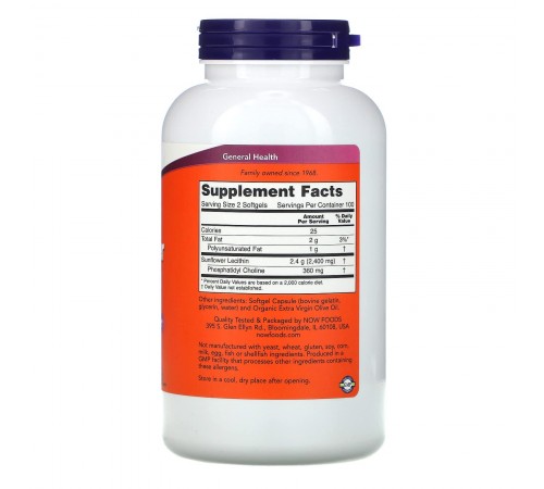 Подсолнечный лецитин, Sunflower Lecithin, Now Foods, 1200 мг, 200 капсул