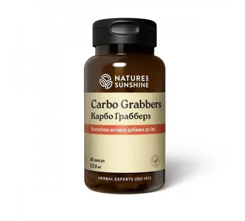 Карбо Гребберз, Carbo Grabbers, NSP, 60 капсул