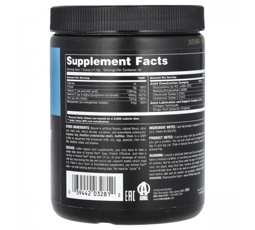 Комплекс для суставов и связок, Animal Flex Powder, Universal Nutrition, 339 грамм, Апельсин