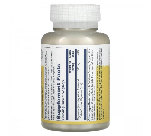 Магній Аміно Оксид Хелат, Magnesium Amino Acid Chelate, Solaray, 200 мг, 100 капсул