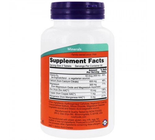 Кальцій цитрат з мінералами та Д2, Calcium citrate with minerals D2, Now Foods, 100 капсул Кальцій цитрат з мінералами та Д2, Calcium citrate with minerals D2, Now Foods, 100 капсул