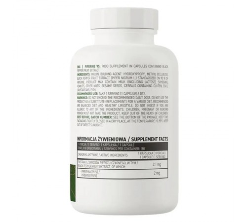 Экстракт чёрного перца 95%, Piperine 95%, 180 вег. капсул