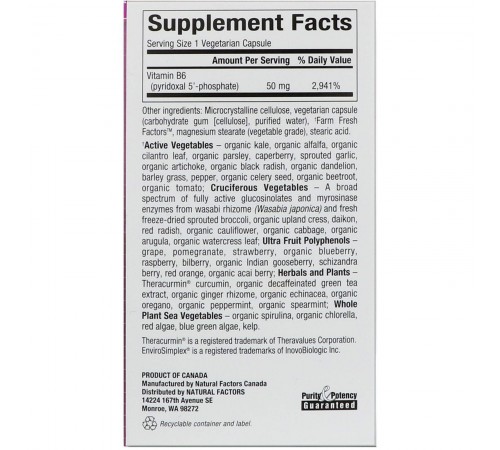 Витамин B-6, BioCoenzymated Pyridoxal 5`-phosphate, Natural Factors, 50 мг, 30 капсул