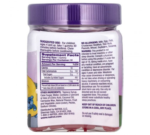 Мелатонін дитячий, Melatonin kids, Natrol, 1 мг, 90 желейок (Малина) Мелатонін дитячий, Melatonin kids, Natrol, 1 мг, 90 желейок (Малина)