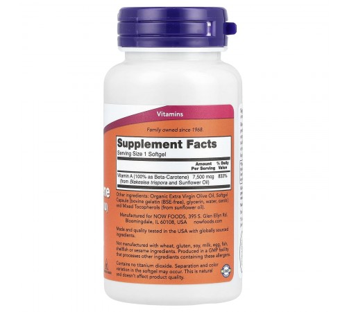 Натуральний Бета Каротин, Natural Beta Carotene, Now Foods, 7500 мкг, 90 капсул Натуральний Бета Каротин, Natural Beta Carotene, Now Foods, 7500 мкг, 90 капсул