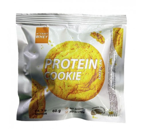 Протеиновое печенье, без сахара, Craft Whey Protein Cookie, 60 грамм (American) Протеиновое печенье, без сахара, Craft Whey Protein Cookie, 60 грамм (American)