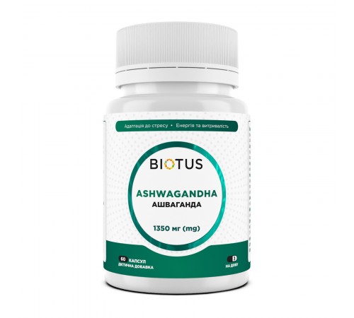 Ашваганда, Ashwagandha, Biotus, 60 капсул Ашваганда, Ashwagandha, Biotus, 60 капсул