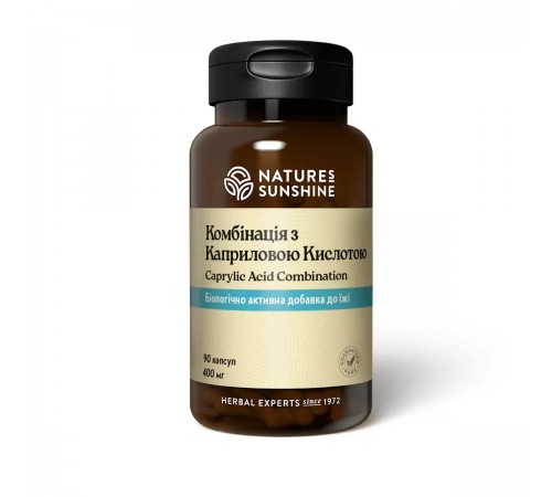 Комбинация с Каприловой кислотой, Caprylic Acid Combination, NSP, 400 мг, 90 капсул