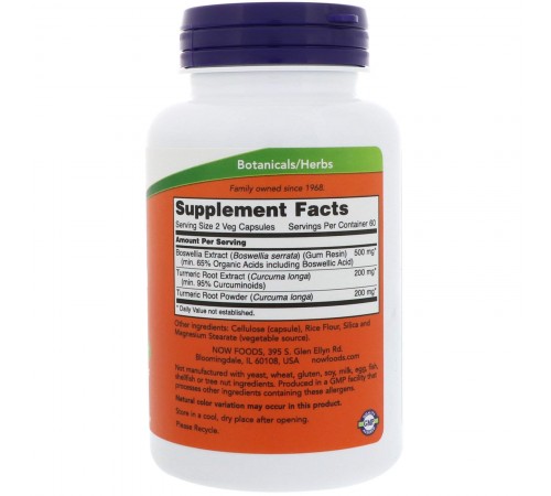 Босвелия, Boswellia Extract, NOW Foods, 250 мг, 120 капсул Босвелия, Boswellia Extract, NOW Foods, 250 мг, 120 капсул