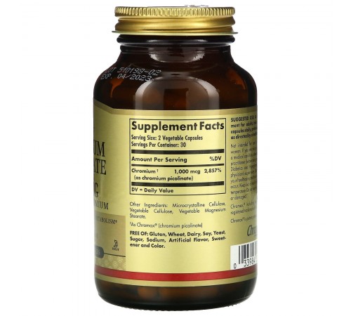 Хром Пиколинат, Chromium Picolinate, Solgar, 500 мкг, 60 капсул