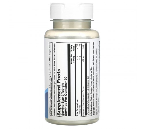 Магній Цитрат, Magnesium Citrate, KAL, 400 мг, 60 таблеток Магній Цитрат, Magnesium Citrate, KAL, 400 мг, 60 таблеток