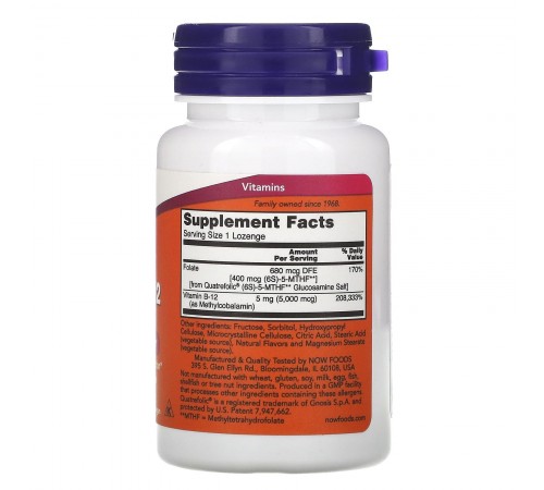 Метил В12, Methyl B-12, NOW Foods, 5000 мкг, 60 леденцов Метил В12, Methyl B-12, NOW Foods, 5000 мкг, 60 леденцов