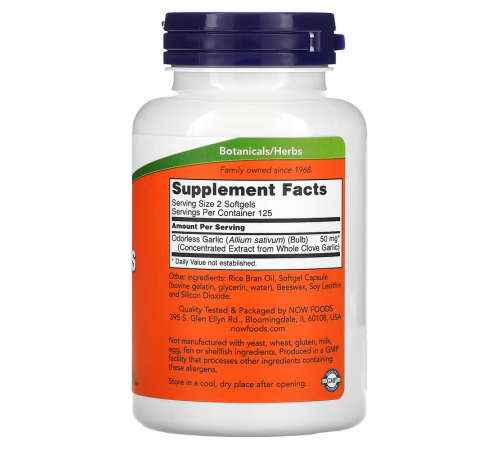 Чеснок, Odorless Garlic, Now Foods, без запаха, 50 мг, 250 капсул