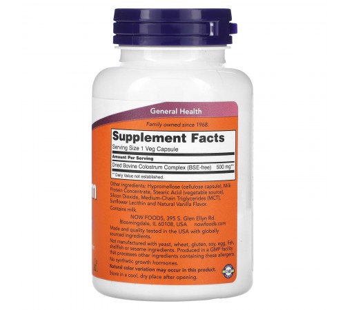 Колострум (молозиво), Colostrum, Now Foods, 500 мг, 120 вег.капсул Колострум (молозиво), Colostrum, Now Foods, 500 мг, 120 вег.капсул