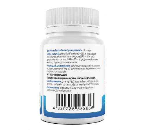 ОМЕГА-3 для детей, OMEGA-3 for kids, Biotus, 120 капсул ОМЕГА-3 для детей, OMEGA-3 for kids, Biotus, 120 капсул