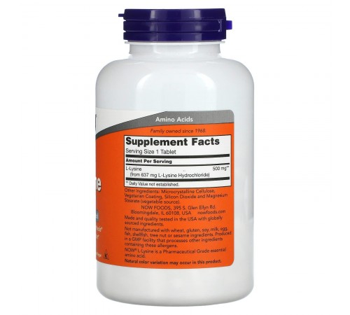 L-лизин, L-Lysine, Now Foods, 500 мг, 250 таблеток L-лизин, L-Lysine, Now Foods, 500 мг, 250 таблеток