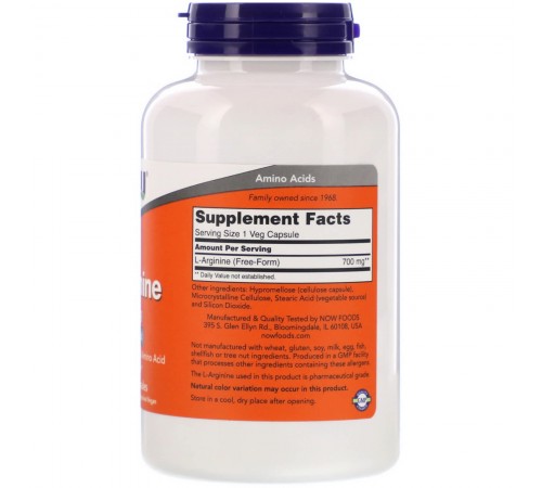 Аминокислота Л-Аргинин, L-Arginine, Now Foods, 700 мг, 180 капсул Аминокислота Л-Аргинин, L-Arginine, Now Foods, 700 мг, 180 капсул