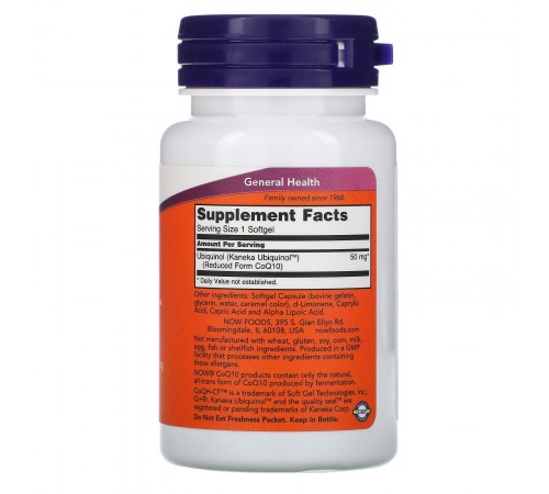Убихинол, Ubiquinol CoQH-CF, Now Foods, 60 капсул Убихинол, Ubiquinol CoQH-CF, Now Foods, 60 капсул