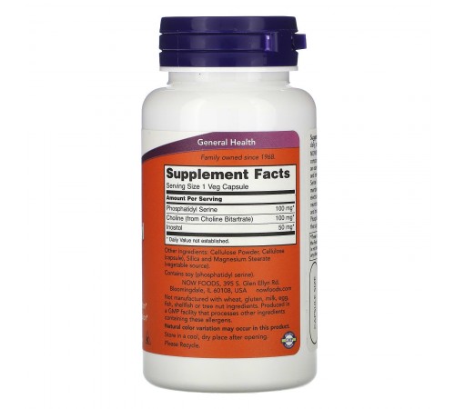 Фосфатидилсерин, Phosphatidyl Serine, Now Foods, 100 мг, 60 вегетарианских капсул Фосфатидилсерин, Phosphatidyl Serine, Now Foods, 100 мг, 60 вегетарианских капсул