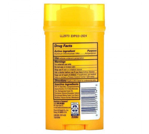 Дезодорант, Deodorant Ultra Max, Arm & Hammer, 73 грамма Дезодорант, Deodorant Ultra Max, Arm & Hammer, 73 грамма
