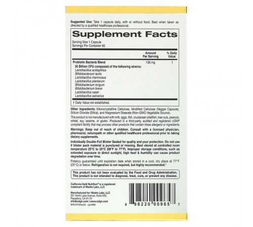 Пробіотик, LactoBif Probiotics, California Gold Nutrition, 30 млд, 60 капсул