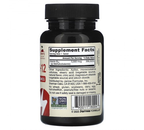 Метил B12, Methyl B-12, Jarrow Formulas, 5000 мкг, 60 жевательных таблеток (Вишня)