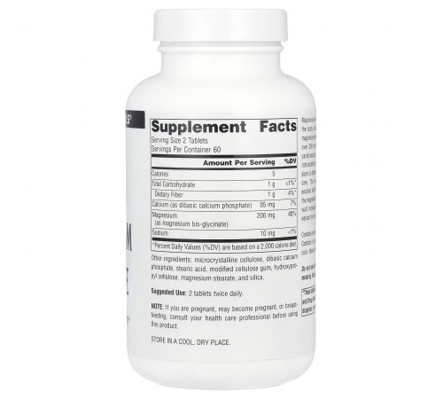 Магний глицинат, Source Naturals, Magnesium Glycinate, 120 таблеток Магний глицинат, Source Naturals, Magnesium Glycinate, 120 таблеток