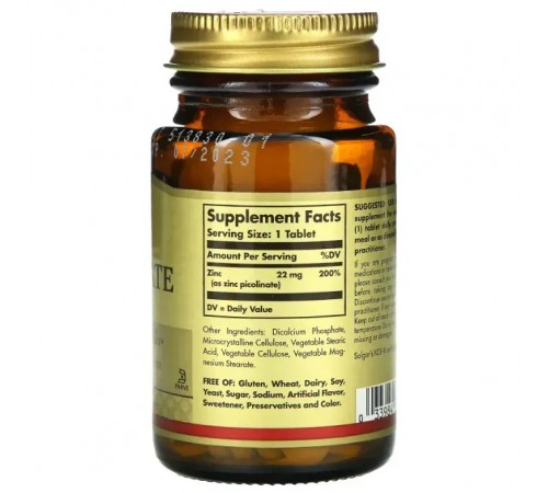 Цинк пиколинат, Zinc Picolinate, Solgar, 22 мг, 100 таблеток