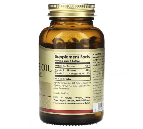 Витамины A и D из масла печени трески, Cod Liver Oil, Vitamins A&D, Solgar, 100 гелевых капсул Витамины A и D из масла печени трески, Cod Liver Oil, Vitamins A&D, Solgar, 100 гелевых капсул