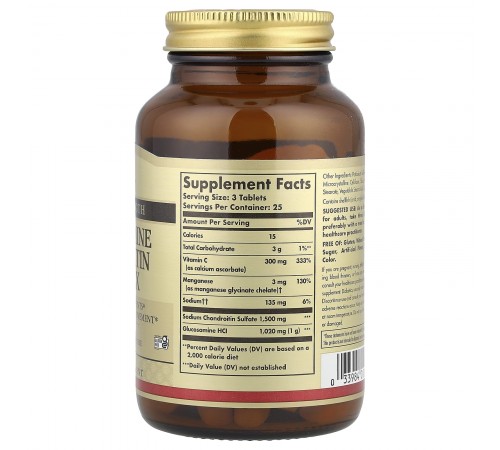 Комплекс Глюкозамин и Хондроитин, Glucosamine Chondroitin Complex, Solgar, 75 таблеток Комплекс Глюкозамин и Хондроитин, Glucosamine Chondroitin Complex, Solgar, 75 таблеток