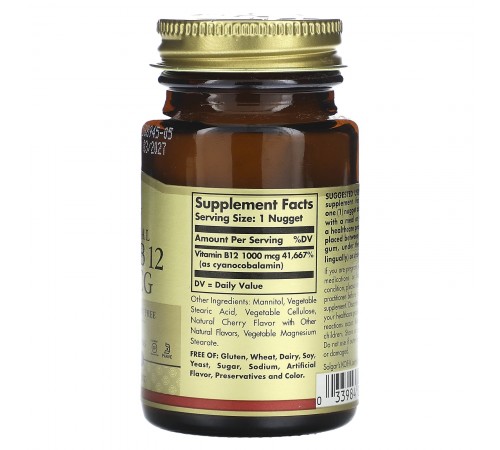 Витамин В-12 сублінгвальний, Vitamin B-12 Sublingual, Solgar, 1000 мкг, 100 таблеток