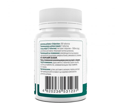 Спирулина, Spirulina, Biotus, 500 мг, 100 таблеток