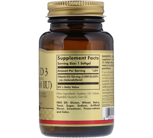 Витамин D3 (холекальциферол), Vitamin D3, Solgar, 125 мкг, 5000 МЕ, 100 капсул