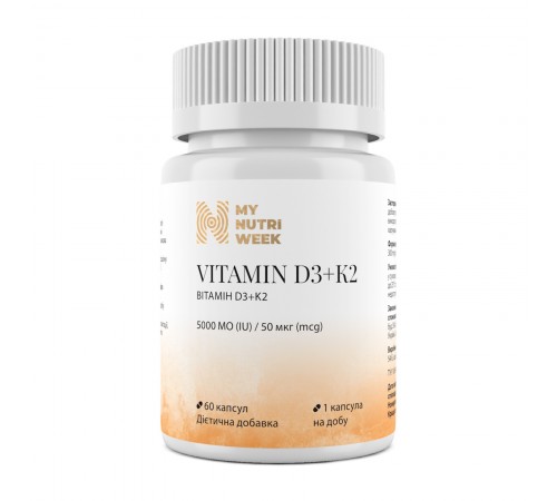 Витамин D3+K2, Д3+К2, MyNutriWeek, 5000 МЕ, 60 капсул